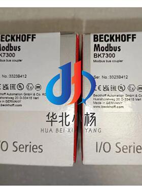 议价BK7300 BC8150 倍福beckhoff耦合器