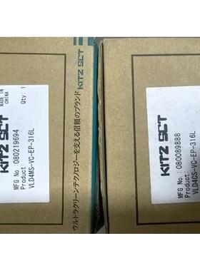 议价KITZ1/4气动阀VLD4CS—VC—EP 咨