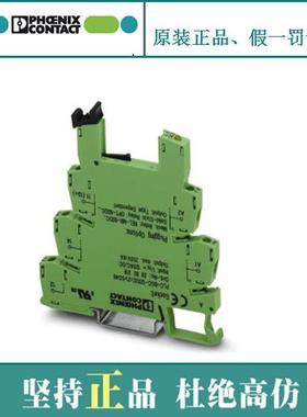 议价继电器底座 - PLC-BSC- 24UC/21 - 2966029 菲尼克斯 Phoenix