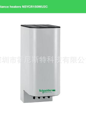议价配电柜附件NSYCRN65250P NSYCRN65250T NSYPLM75G