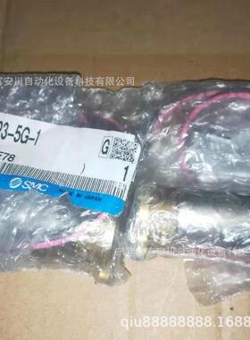 议价SMC电磁阀SMC VDW23-5G-7