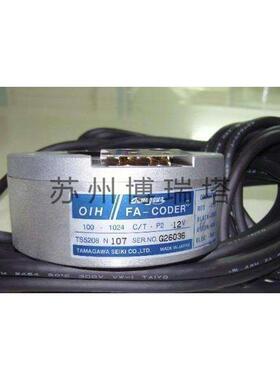 议价替代多摩川TAMAGAWA编码器TS5208N116 OIH100-1024C/T-P2-12V