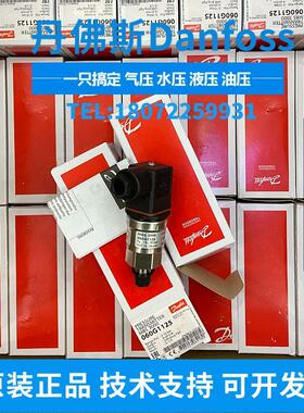 议价060G3592 AKS3050 060G3591 丹佛斯DANFOSS 060G1045 压力变