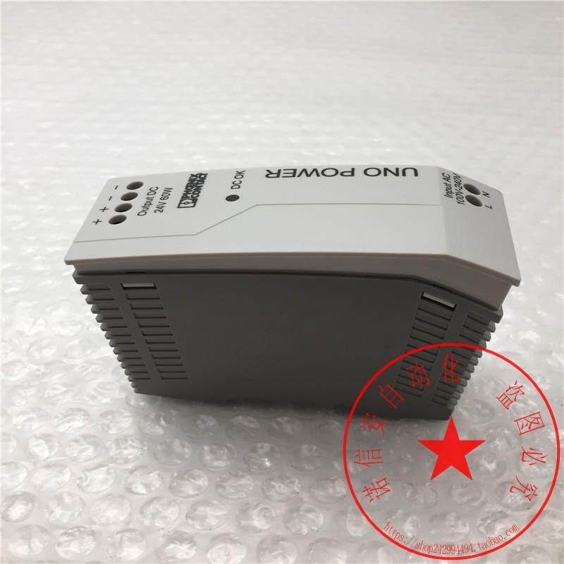 议价机菲尼克斯开关电源UNO-PS/1AC/24DC/60W 2