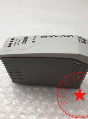 议价机菲尼克斯开关电源UNO-PS/1AC/24DC/60W 2902992