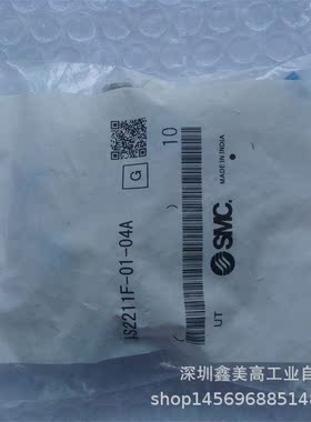 议价 AS2211F-01-04A 节流阀