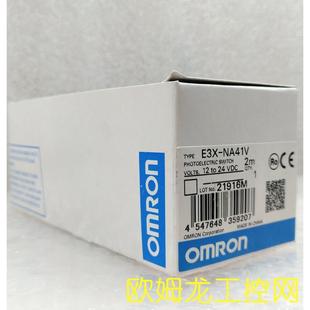 光纤放大器 封 NA41V 议价E3X