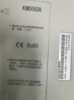 议价SCIYON科远DCS卡件KM950A 95底座BM131A