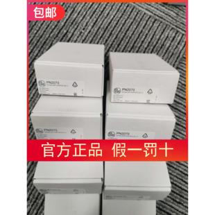 PN2093 PN2094 议价PN2070 PN2071传器PN2092