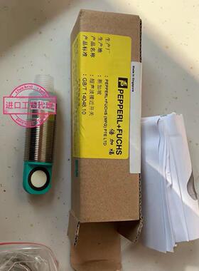 议价'UB300-18GM40A-E5-V1倍加福声波传器133035