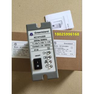 议价Greenlsland 燃烧控制器KC141R220 KC141U220