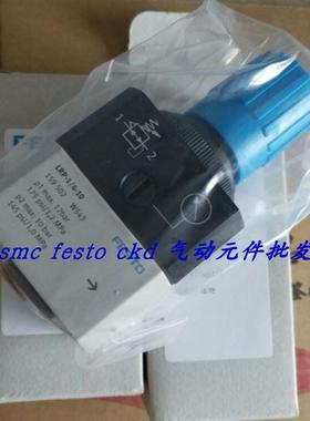 议价FESTO 减压阀 526261 LR-M5-D-7-MICRO 特