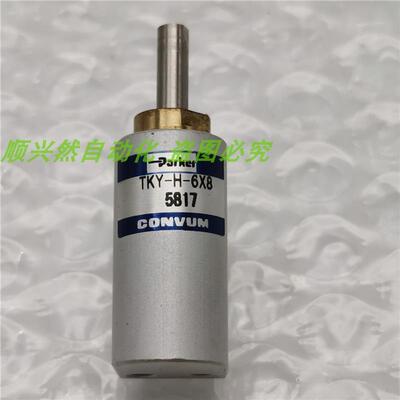 议价A014CONVUM妙德气缸TKY-H-6X8 装