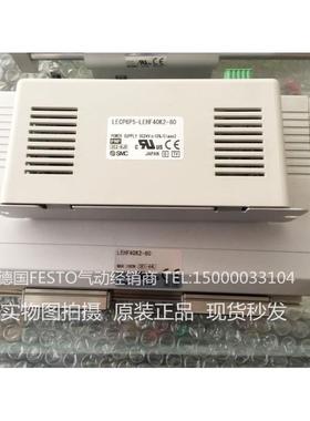 议价SMC 电抓电动手指LEHF40K2-80 配驱动器