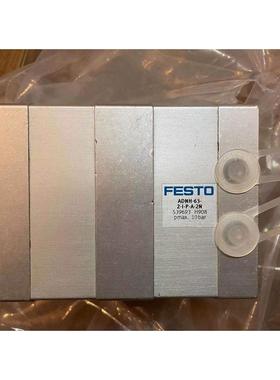 议价费斯托气缸 ADNH-63-2-I-P-A-2N 539693