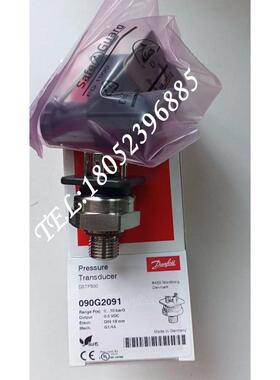 议价Danfoss丹佛斯DSTP500压力变送器090G2011/2138/2272/3559