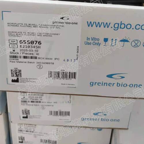 议价655076 Greiner葛莱娜96孔 HTS微孔 中结合力 菌 盖