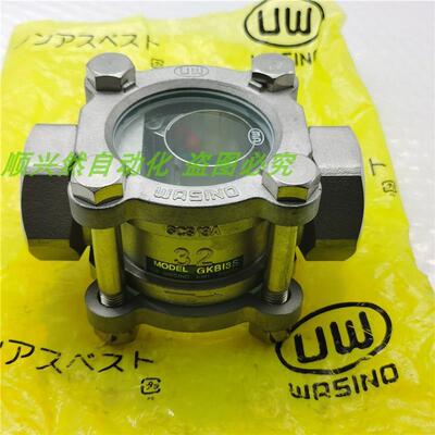 议价A014WASINO 球型窥镜GKBI3S GKB13F-32 SCS13A 气动阀门观察