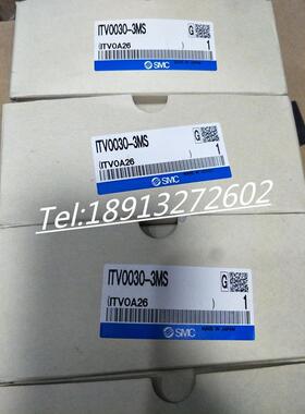 议价SMC比例阀 ITV0030-3MS ITV1030-342S-X256 ITV1050-041CN
