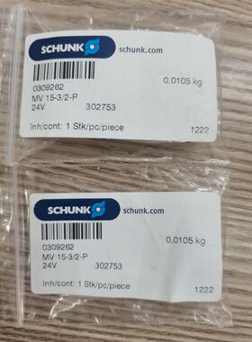 议价SCHUNK微型阀芯309262MV15-3/2-PR