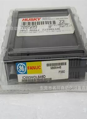 议价发那科GE模块IC693MDL646D