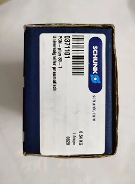 议价雄克SCHUNK 气爪 0371101 0305532 0305521 0371101