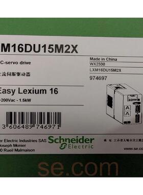议价交流伺服驱动器 LXM16DU15M2X 选购