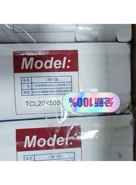 议价AirTac亚德客 三轴气缸 TCL20X50S TCL2040S