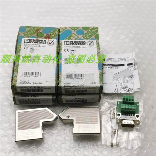议价A014菲尼克斯 总线连接器SUBCON 9/M-SH 2761509 9位针插头