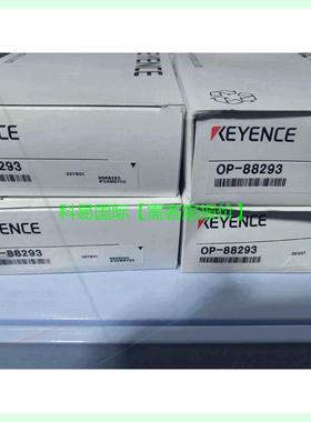 议价OP-88293 基恩士KEYENCE 再拍