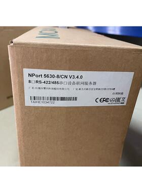 议价摩莎串口设备联网器NPort 5630-8/CN V3.4.0