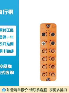 议价易福门IFM EtherCAT接口IO-Link master AL1332