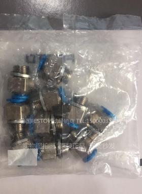 议价FESTO 快插接头 QSM-G1/8-6 186265