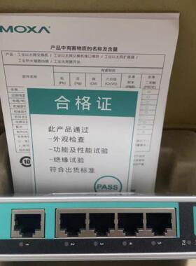 议价摩莎MOXA NPORT1450I在保 咨