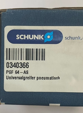议价0340366 PGF 64-AS SCHUNK雄克 气缸
