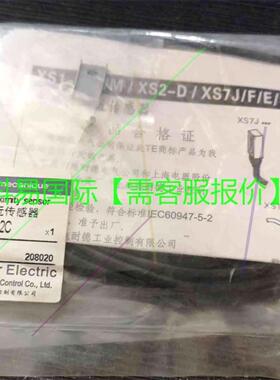 议价接近开关XS7J1A1DBL2C再拍