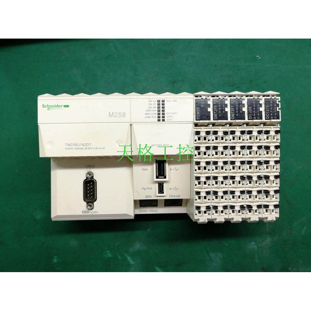 议价PLC模块TM258LF42DT