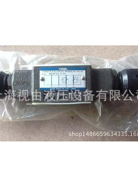 议价叠1加单向节流阀MSW0-式X-50-MSW-01-X流量阀 调速阀油研YUKE