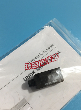 议价UNDK 10N8914/S35A UNDK 10P8914/s35a堡盟Baumer光电开关传