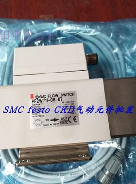 议价SMC流量计 PFMC7501-04-B-R 特 PFM710S-01-A-M