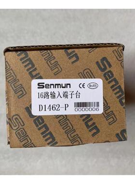 议价 三铭/SENMUN端子台 D1462-P D1462 订单多工作日