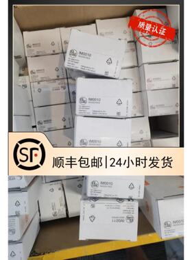 议价 IFM IM0010 IM0011 KB5052电式接近开关