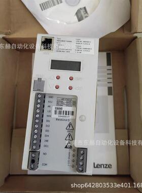议价伦茨Lenze变频器E84AVBDE1124SX9