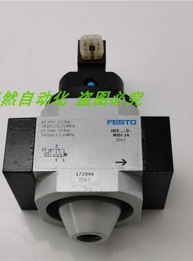 议价A014FESTO费斯托 HEE-1/2-D-MIDI-24 172944 MSEB-3-24VDC 安