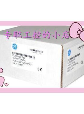 议价GE IC694MDL730 PLC模块 格优美