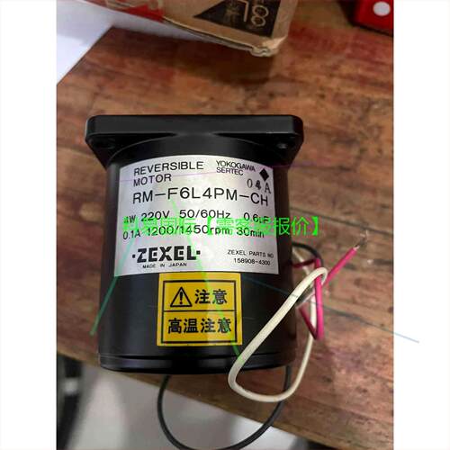 议价zexel发电机调速马达RM-F6L4PM-CH 4W再拍
