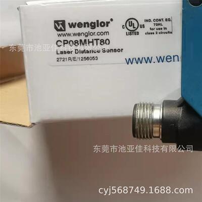 议价CP08MHT80 WENGLOR威格勒传器