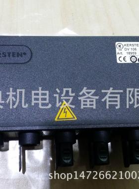 议价 KERSTEN信号转换器 DV106 特
