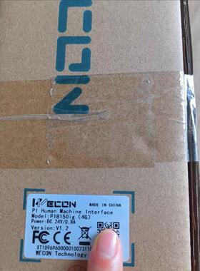 议价维控 PI8150IG（4G