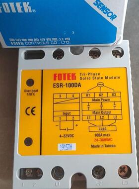 议价ESR-100DA ESR-100DA-H H5-AN-R2 H5-AN-R4 HC-41P阳明FOTEK